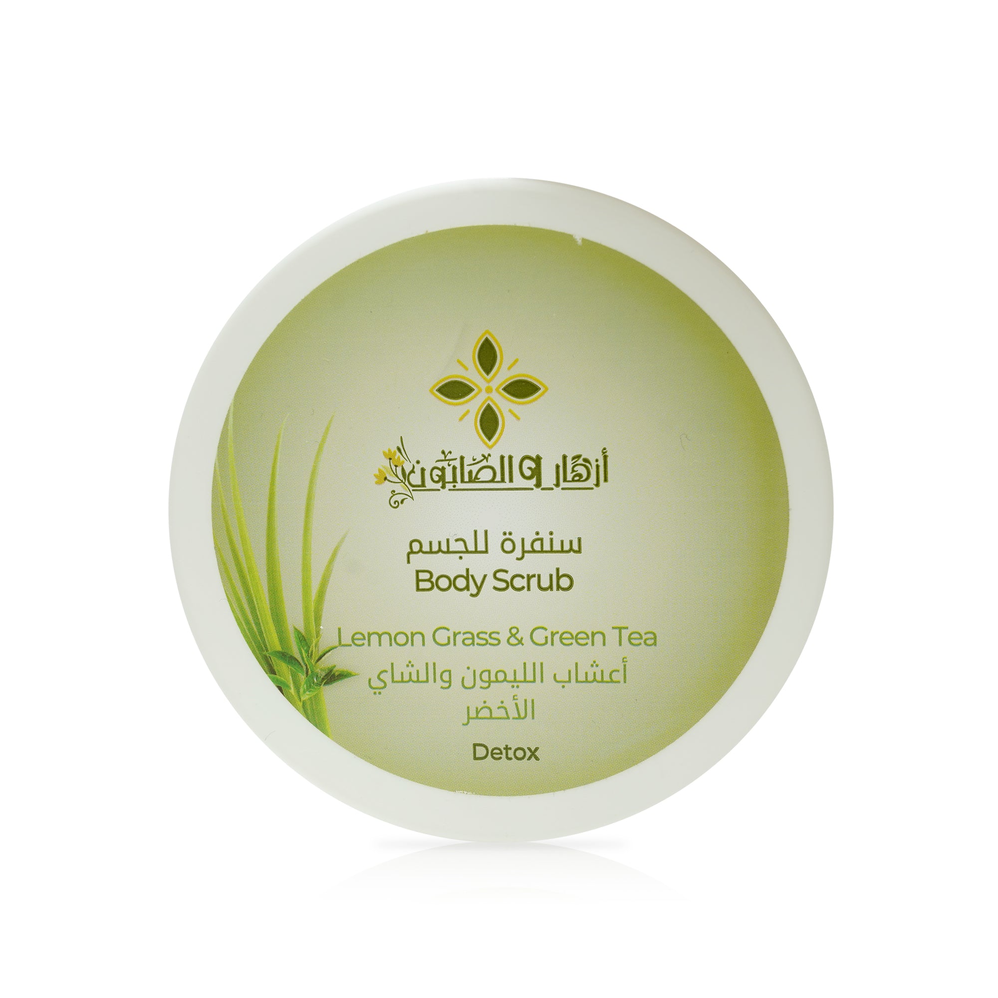 Lemon Grass &amp; Green Tea Body Scrub