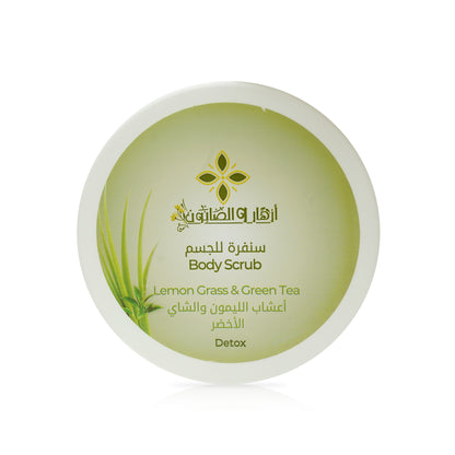 Lemon Grass &amp; Green Tea Body Scrub