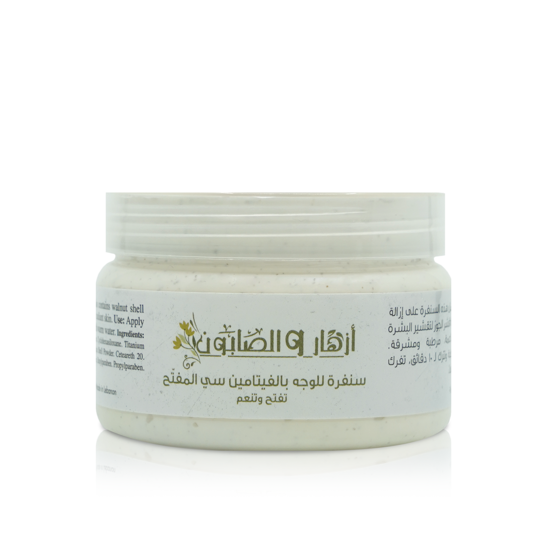 Vitamin C Whitening Facial Scrub