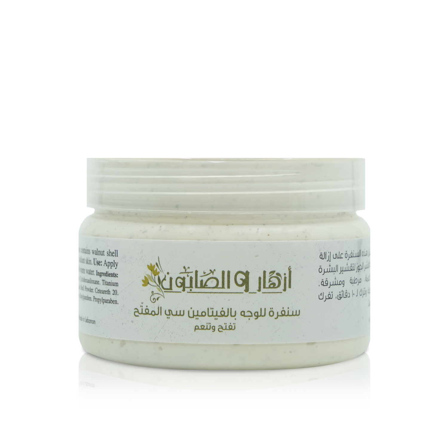 Vitamin C Whitening Facial Scrub