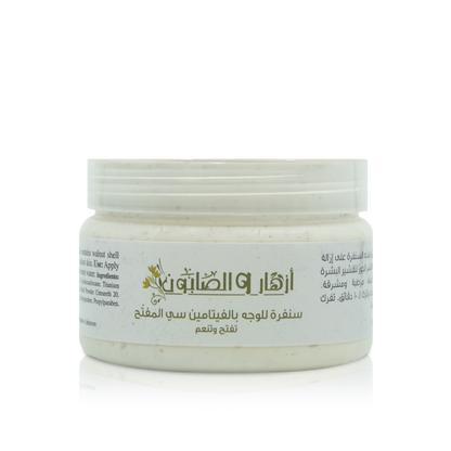 Vitamin C Whitening Facial Scrub