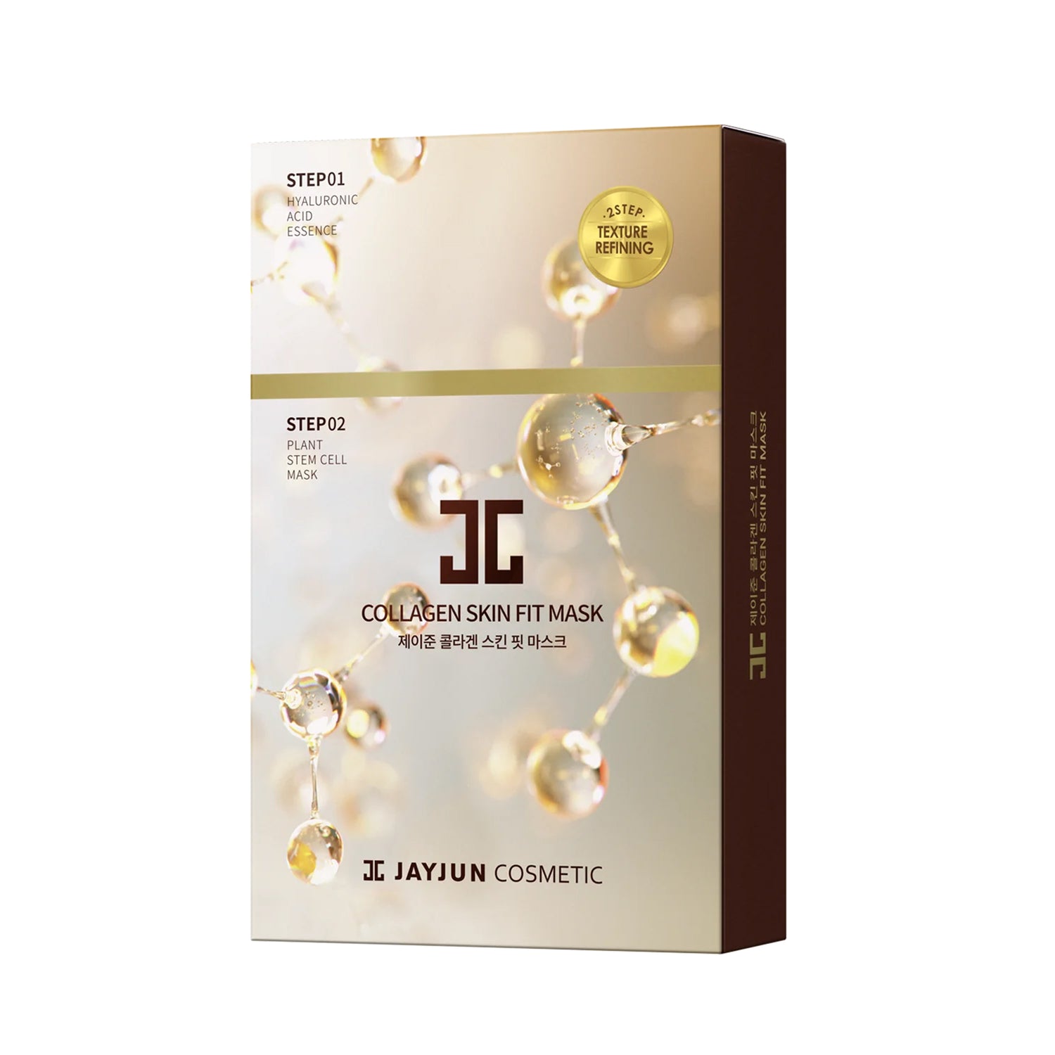 Collagen Skin Fit Mask