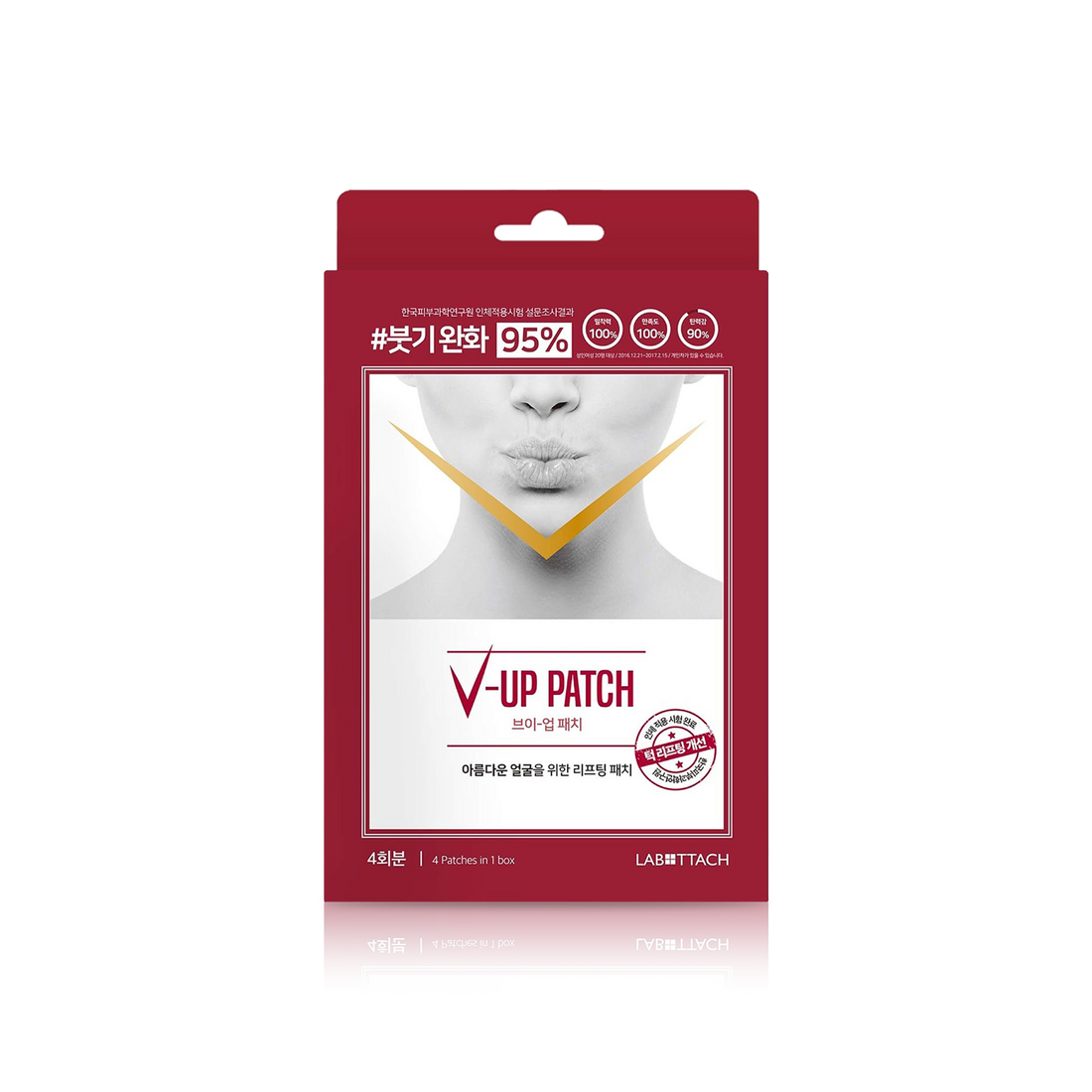 V-Up Patch Chin Lift Patches