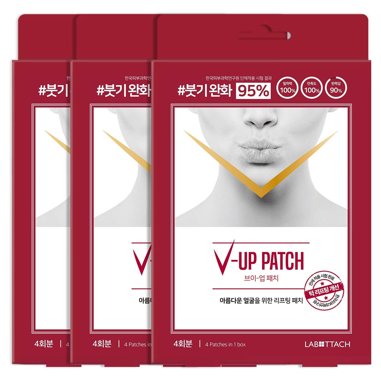 V-Up Patch Chin Lift Patches