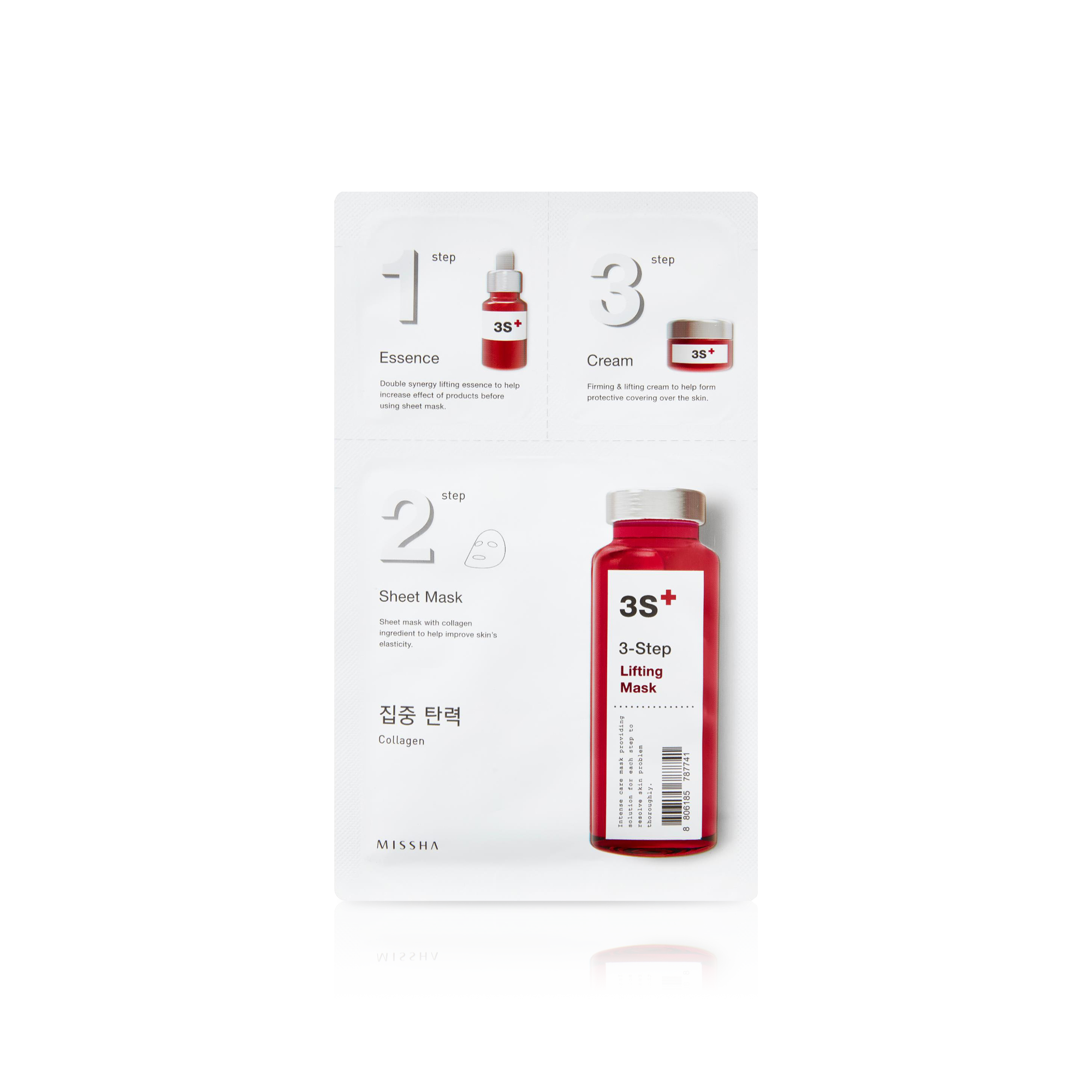 3-Step Lifting Mask