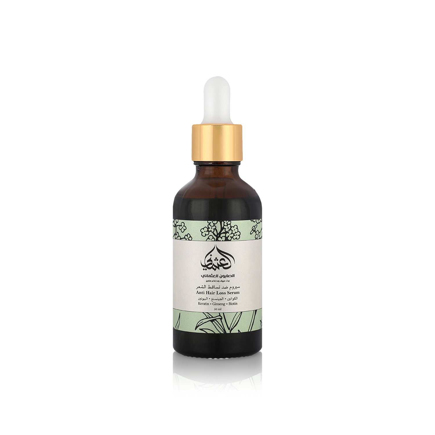 Anti Hair Loss Serum