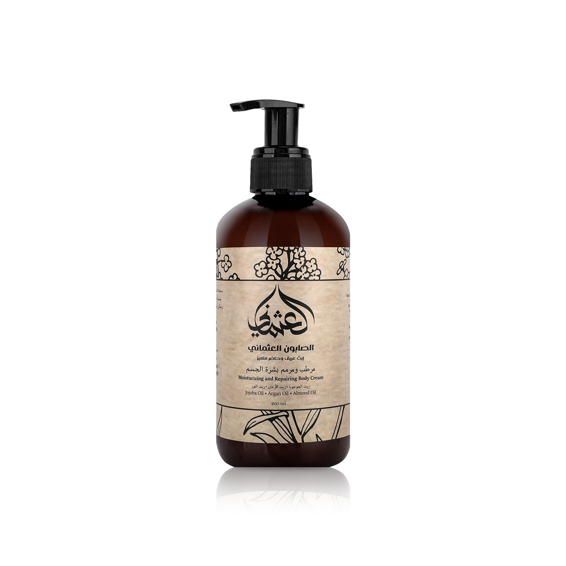 Body Lotion