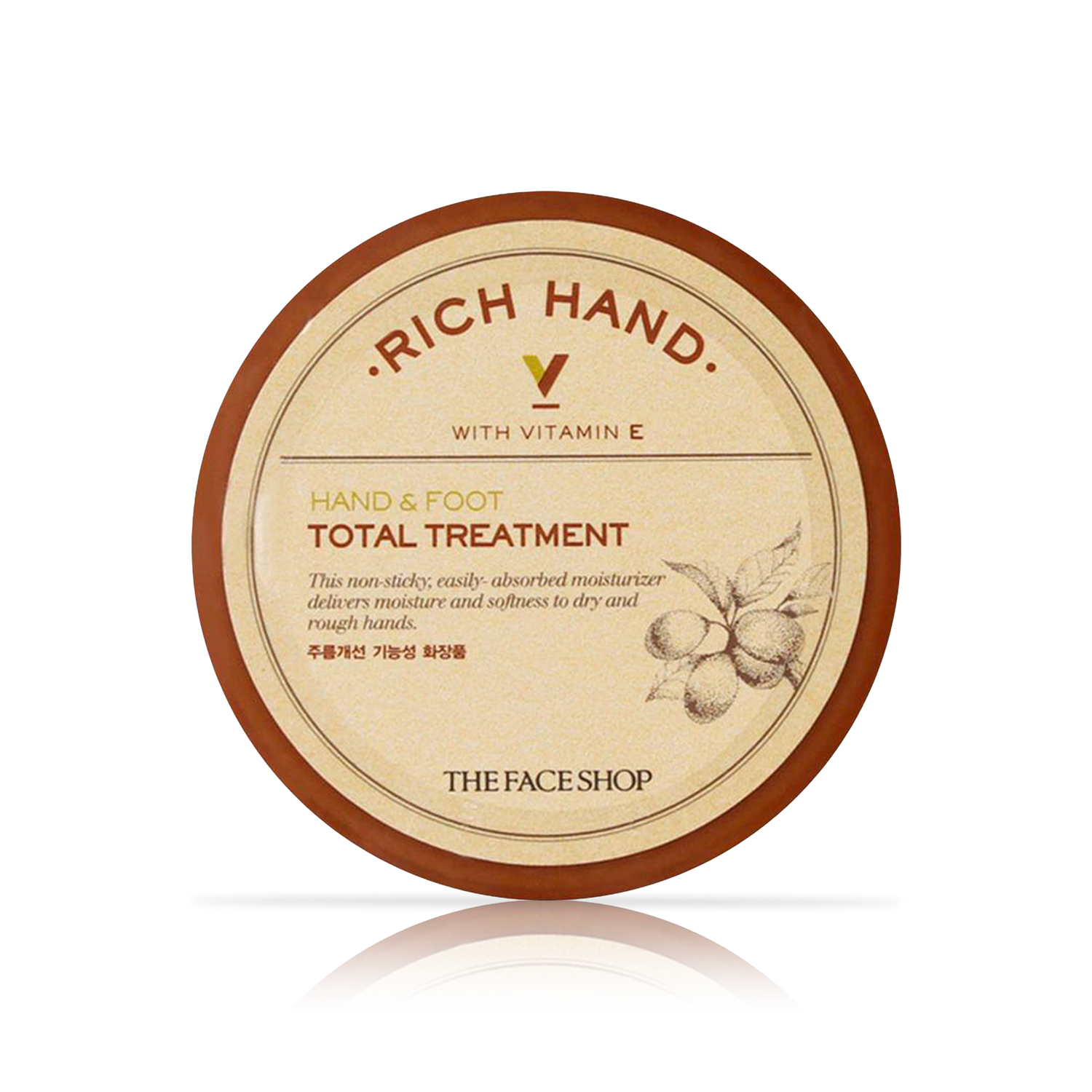 Rich Hand V Hand &amp; Foot Total Treatment