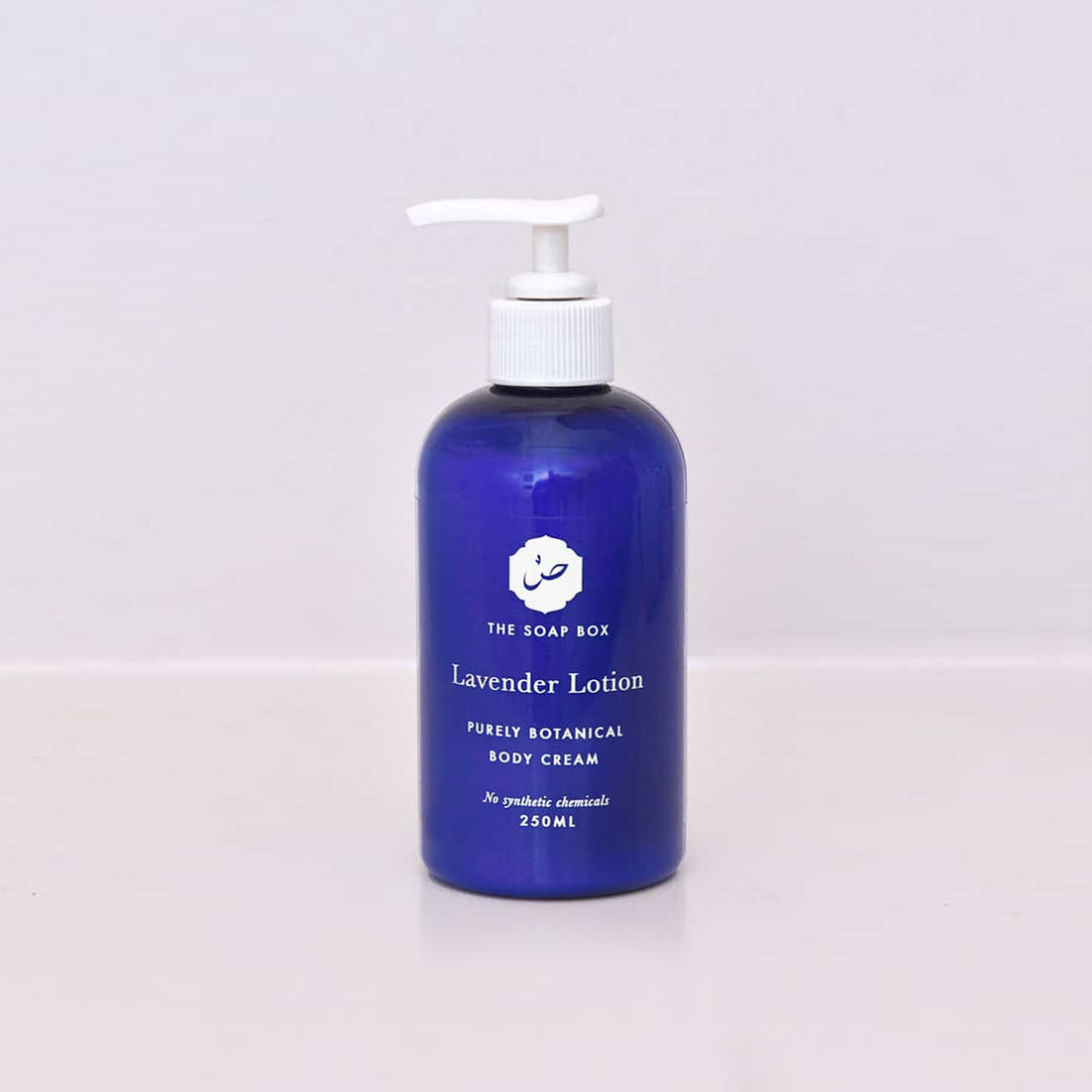 Lavender Body Lotion